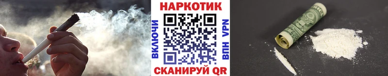 Где купить Анапа Канабис Кокаин Гашиш Кетамин Меф