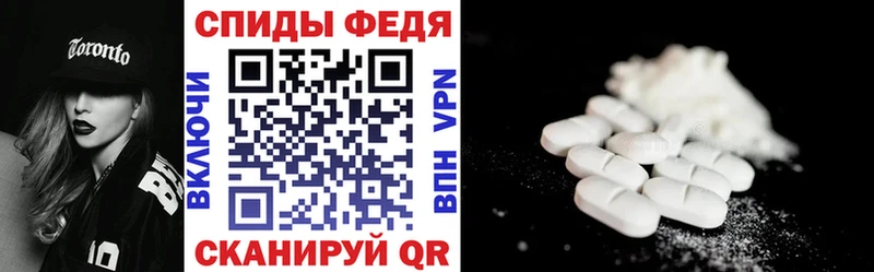 Амфетамин 97%  наркотики  Анапа 