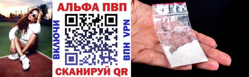 цена наркотик  Анапа  Alpha-PVP крисы CK 