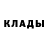 Метадон кристалл TePaRa _L