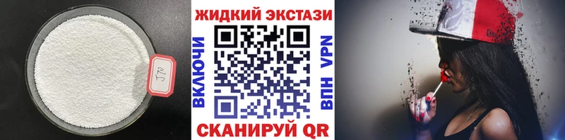 Бутират BDO  Анапа 