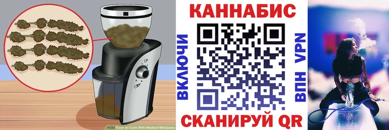 где купить наркоту  Анапа  Печенье с ТГК конопля 