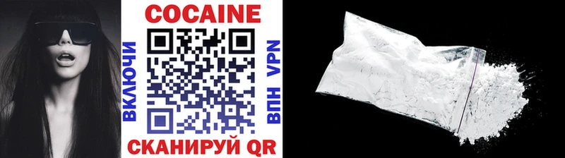 где найти   Анапа  Кокаин VHQ 