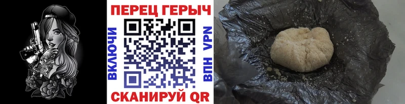 ГЕРОИН VHQ  Анапа 
