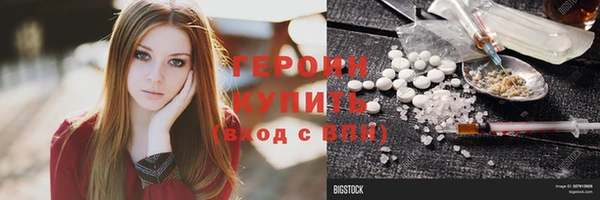 мяу мяу кристалл Алзамай