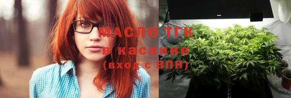 мяу мяу кристалл Алзамай