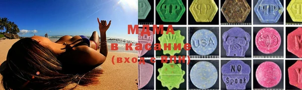 дистиллят марихуана Алексеевка