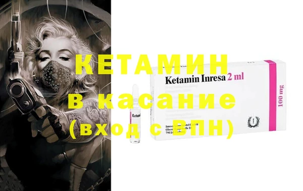 мяу мяу кристалл Алзамай