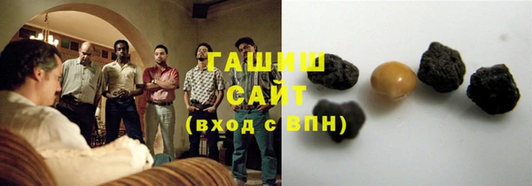 дистиллят марихуана Алексеевка