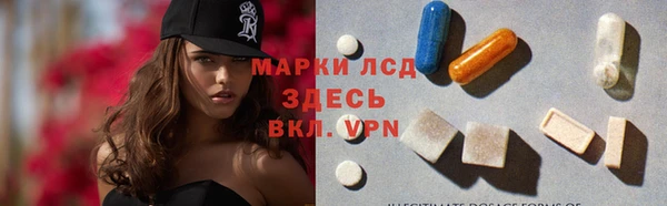 мяу мяу кристалл Алзамай