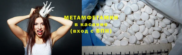 мяу мяу кристалл Алзамай