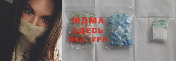 дистиллят марихуана Алексеевка