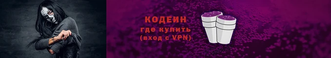 дистиллят марихуана Алексеевка