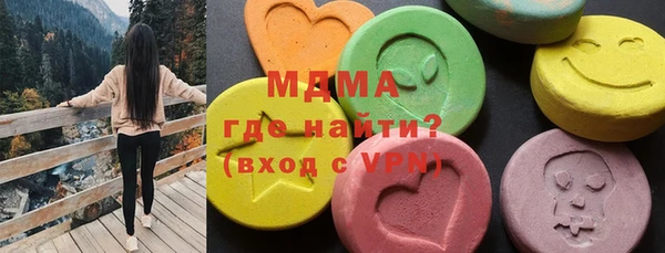 дистиллят марихуана Алексеевка