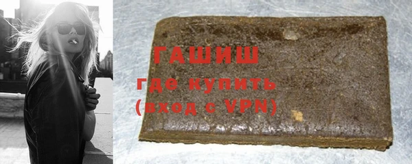дистиллят марихуана Алексеевка