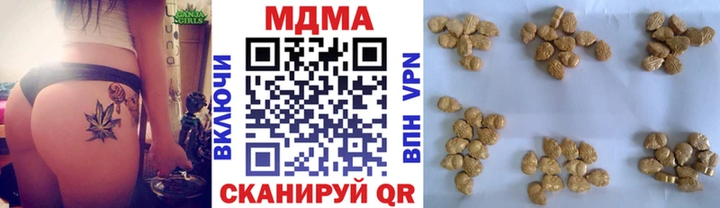 MDMA Molly  Анапа 